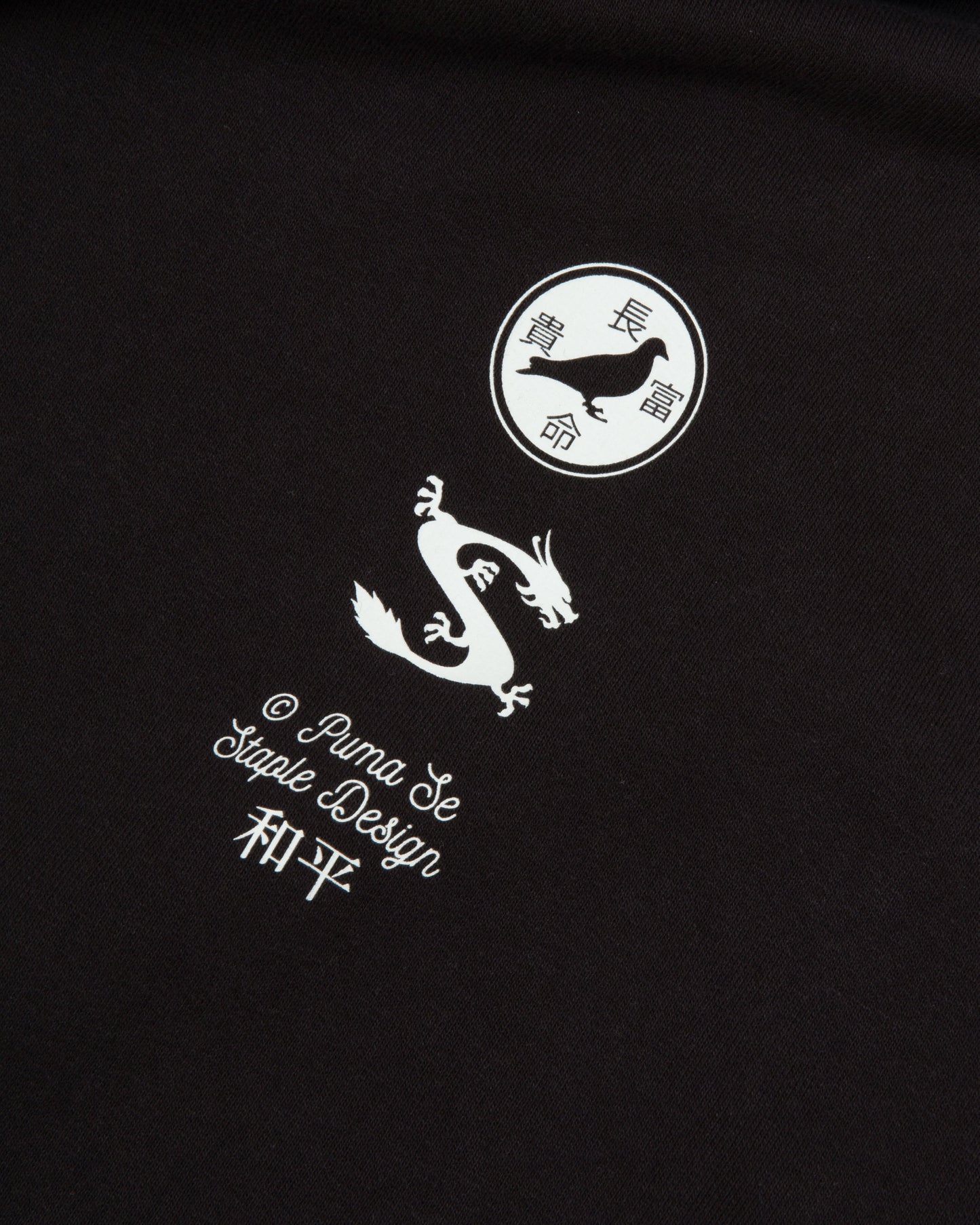 Puma x Staple Graphic Hoodie Year Of The Dragon - Hoodie | Staple Pigeon