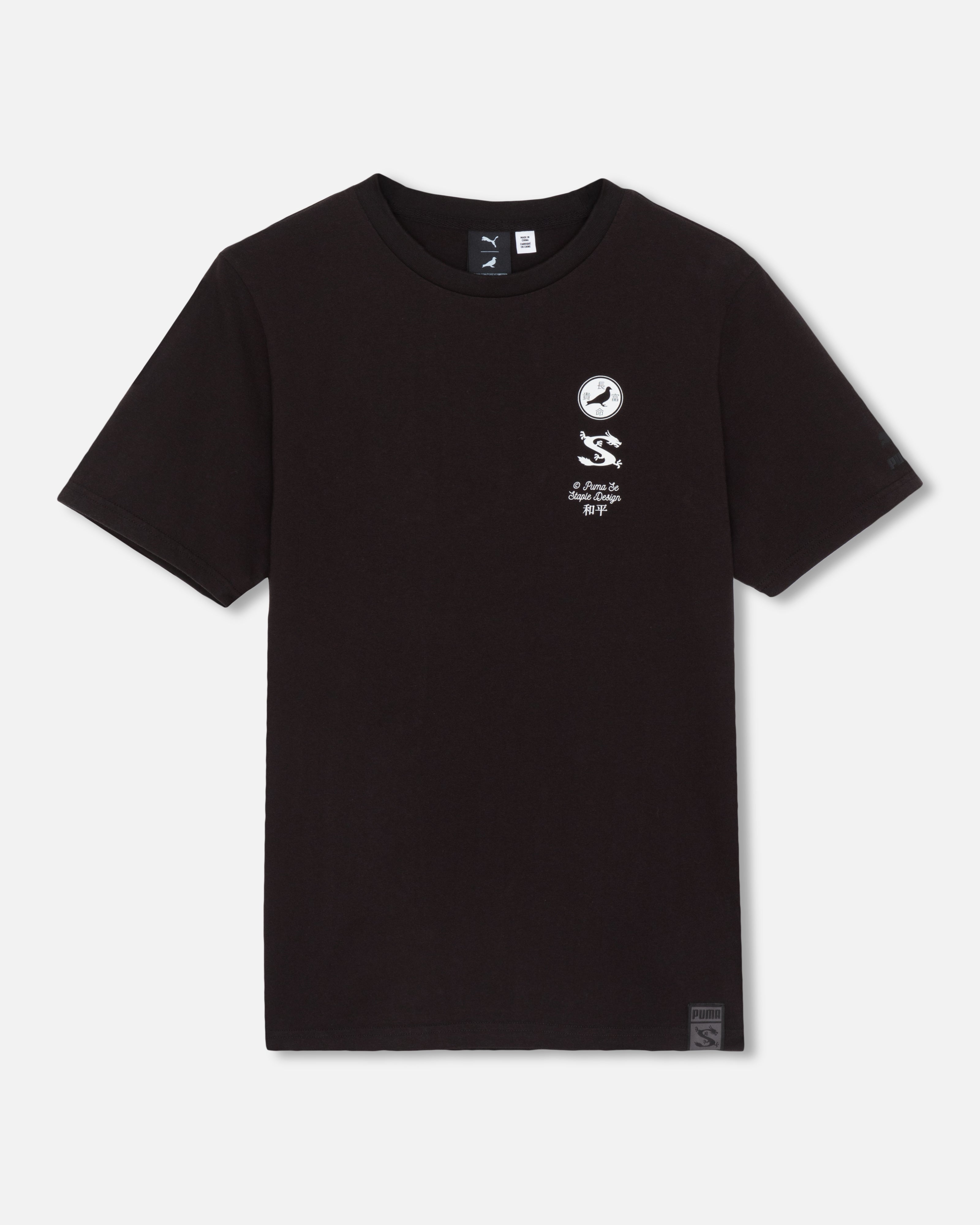 Puma x Staple Graphic Tee Year Of The Dragon - Tee | Staple Pigeon