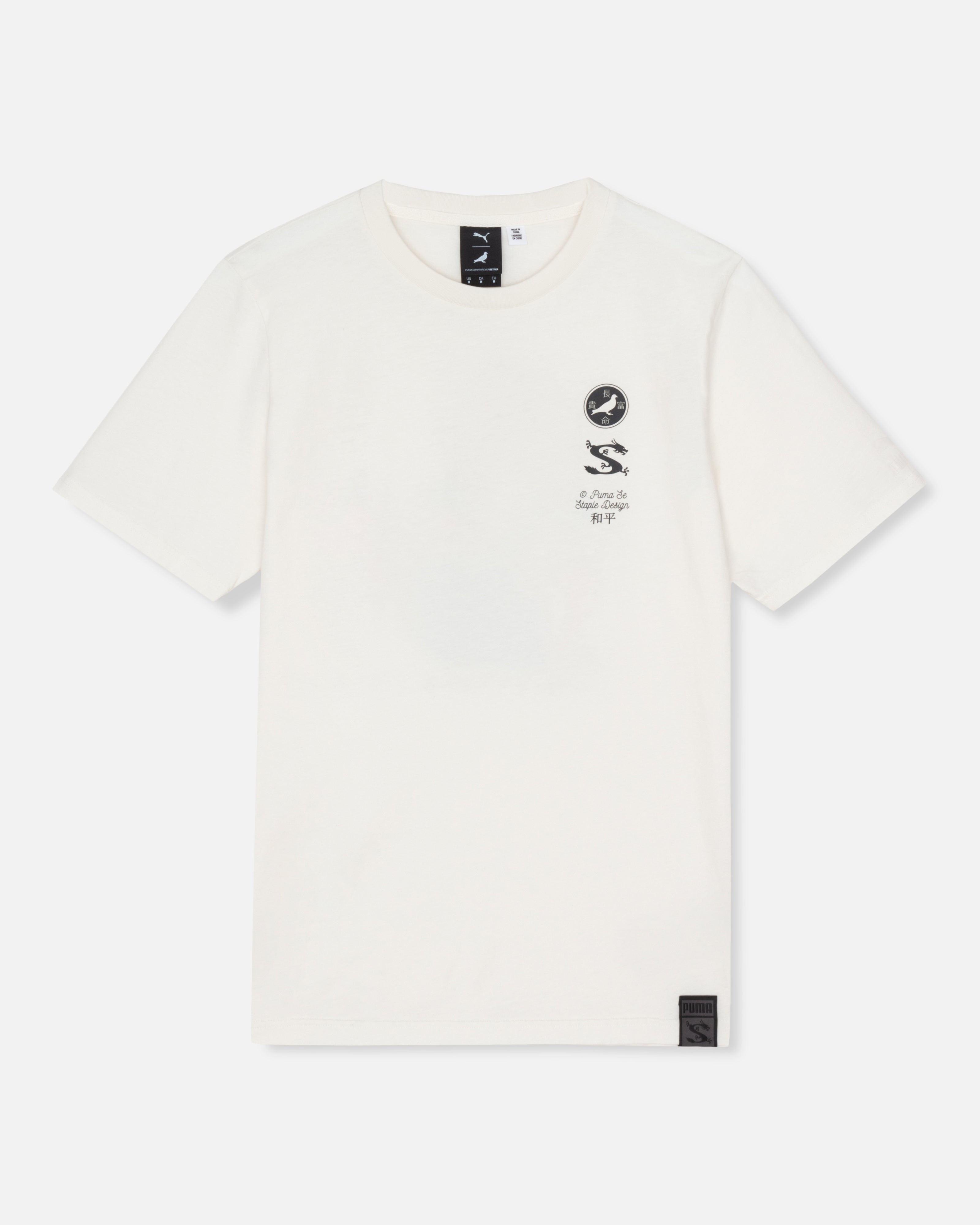 Puma x Staple Graphic Tee Year Of The Dragon - Tee | Staple Pigeon